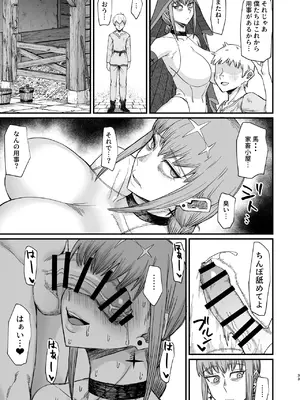 [キレイナブタ (ぶたちゃんぐ)] 魔女の肉 [DL版]_33