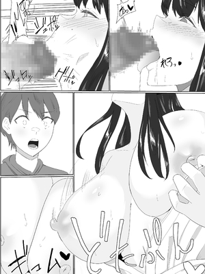 [ぷりんたい] 爆乳ドすけべな牛のお姉さんに襲われちゃって [Banana手工漢化]_13