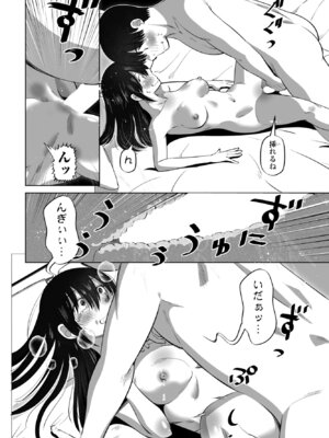 COMIC ペンギンクラブ 2025年4月号 [DL版]_240