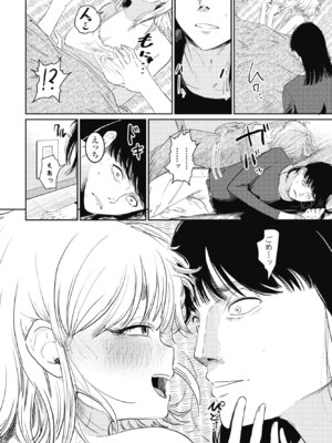 COMIC ペンギンクラブ 2025年4月号 [DL版]_122