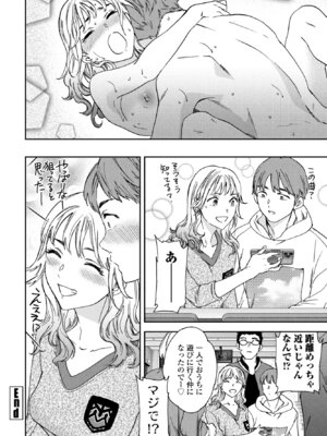 COMIC ペンギンクラブ 2025年4月号 [DL版]_040