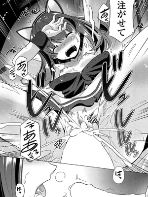 COMIC ペンギンクラブ 2025年4月号 [DL版]_286