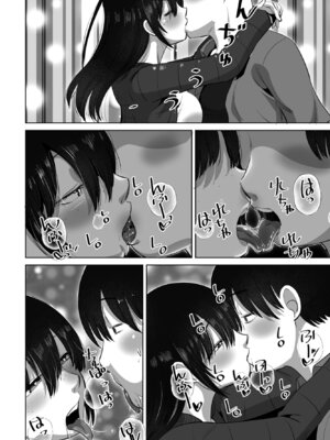 COMIC ペンギンクラブ 2025年4月号 [DL版]_228