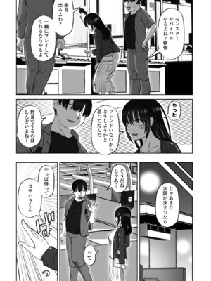 COMIC ペンギンクラブ 2025年4月号 [DL版]_224