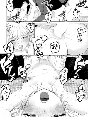 COMIC ペンギンクラブ 2025年4月号 [DL版]_132