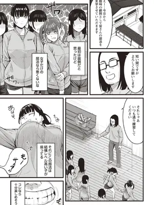 Warikiri★TIMES 全国版 VOL.4 [DL版]_201