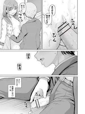 Warikiri★TIMES 全国版 VOL.4 [DL版]_193