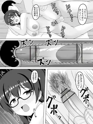 Warikiri★TIMES 全国版 VOL.4 [DL版]_145