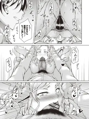 Warikiri★TIMES 全国版 VOL.4 [DL版]_239