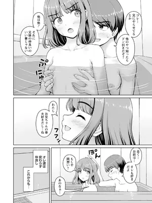 Warikiri★TIMES 全国版 VOL.4 [DL版]_180