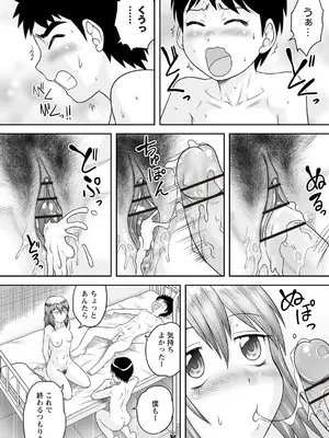 Warikiri★TIMES 全国版 VOL.4 [DL版]_166