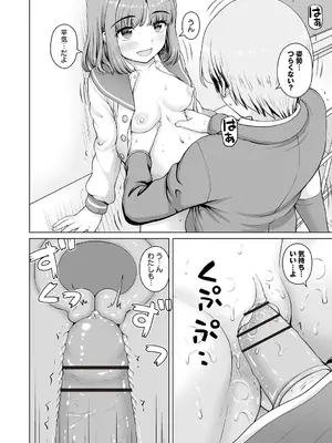 Warikiri★TIMES 全国版 VOL.4 [DL版]_190