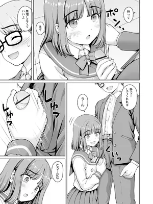 Warikiri★TIMES 全国版 VOL.4 [DL版]_185