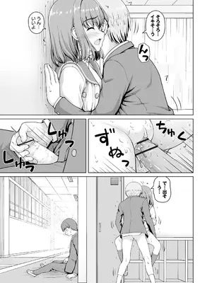 Warikiri★TIMES 全国版 VOL.4 [DL版]_191