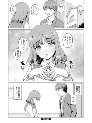 Warikiri★TIMES 全国版 VOL.4 [DL版]_194