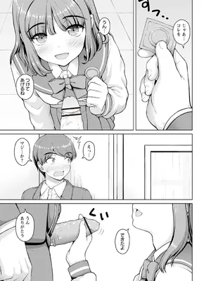 Warikiri★TIMES 全国版 VOL.4 [DL版]_187