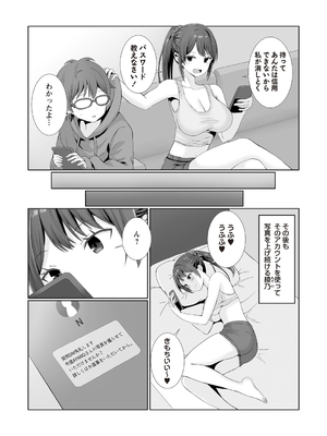 Warikiri★TIMES 全国版 VOL.4 [DL版]_061