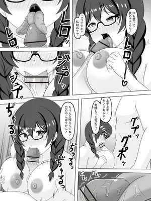 Warikiri★TIMES 全国版 VOL.4 [DL版]_140