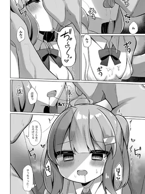 Warikiri★TIMES 全国版 VOL.4 [DL版]_084