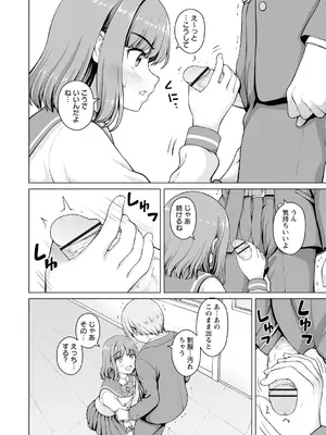 Warikiri★TIMES 全国版 VOL.4 [DL版]_186