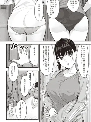 Warikiri★TIMES 全国版 VOL.4 [DL版]_200