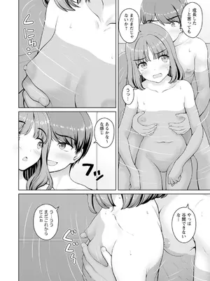 Warikiri★TIMES 全国版 VOL.4 [DL版]_178