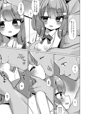 Warikiri★TIMES 全国版 VOL.4 [DL版]_083