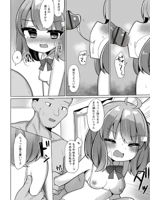 Warikiri★TIMES 全国版 VOL.4 [DL版]_090