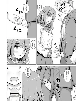 Warikiri★TIMES 全国版 VOL.4 [DL版]_184