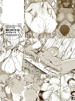 [ぶたちゃんぐ] 異世界の女達 [DL版]_212