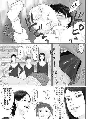 [アルカニコ] 女とふたなりの学園2_19