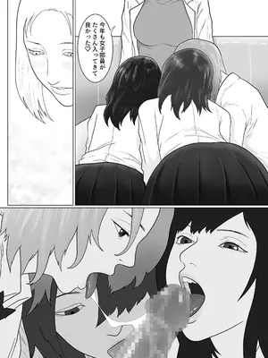 [アルカニコ] 女とふたなりの学園2_11