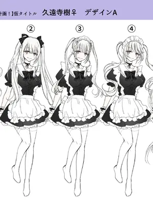 [あむぁいおかし製作所 (つく丸)] 不良息子のTS育て直し計画!_46