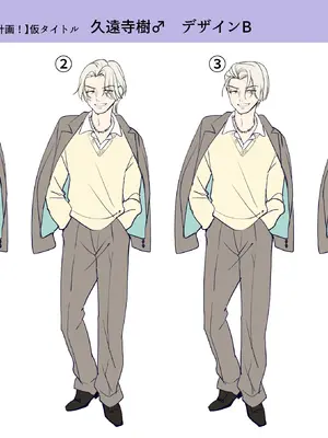 [あむぁいおかし製作所 (つく丸)] 不良息子のTS育て直し計画!_45