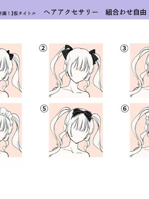 [あむぁいおかし製作所 (つく丸)] 不良息子のTS育て直し計画!_50