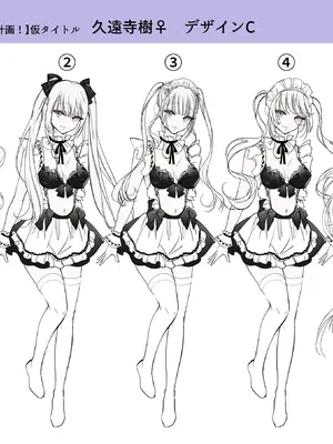 [あむぁいおかし製作所 (つく丸)] 不良息子のTS育て直し計画!_48