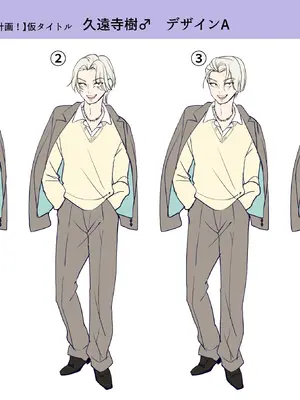 [あむぁいおかし製作所 (つく丸)] 不良息子のTS育て直し計画!_44