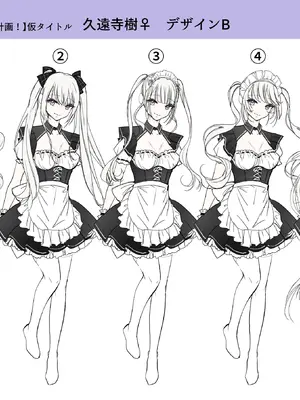 [あむぁいおかし製作所 (つく丸)] 不良息子のTS育て直し計画!_47