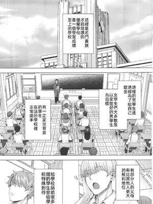 (C103) [綾枷家の猫 (綾枷ちよこ、綾枷りべり)] 飼育係の一日 (オリジナル)_00002