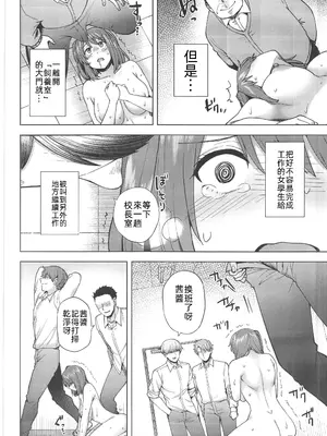 (C103) [綾枷家の猫 (綾枷ちよこ、綾枷りべり)] 飼育係の一日 (オリジナル)_00011