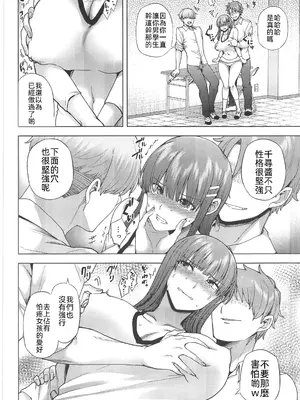 (C103) [綾枷家の猫 (綾枷ちよこ、綾枷りべり)] 飼育係の一日 (オリジナル)_00019