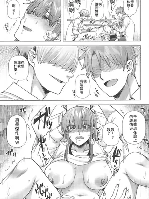 (C103) [綾枷家の猫 (綾枷ちよこ、綾枷りべり)] 飼育係の一日 (オリジナル)_00034