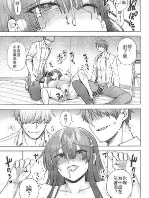 (C103) [綾枷家の猫 (綾枷ちよこ、綾枷りべり)] 飼育係の一日 (オリジナル)_00046