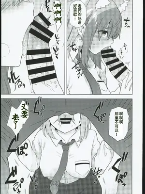 (C104) [綾枷家の猫 (綾枷ちよこ)] 今日から先生の性処理係してあげる (ブルーアーカイブ)_00006