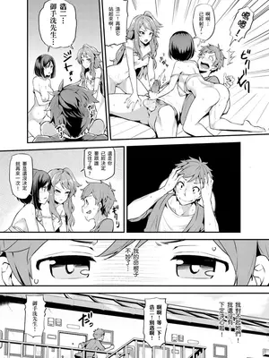 [綾枷ちよこ] おもらし少女しかも処女 ちいさい穴でもがんばるもん_003_00014