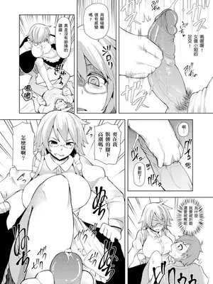 [綾枷ちよこ] おもらし少女しかも処女 ちいさい穴でもがんばるもん_005_00009