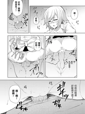 [綾枷ちよこ] おもらし少女しかも処女 ちいさい穴でもがんばるもん_005_00015