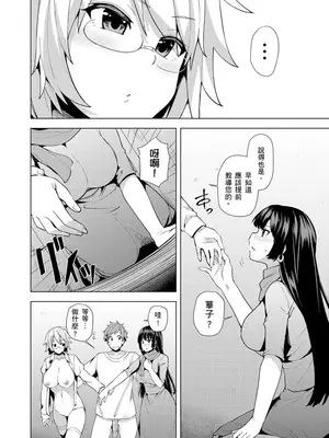 [綾枷ちよこ] おもらし少女しかも処女 ちいさい穴でもがんばるもん_006_00003