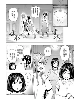 [綾枷ちよこ] おもらし少女しかも処女 ちいさい穴でもがんばるもん_007_00012