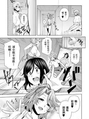 [綾枷ちよこ] おもらし少女しかも処女 ちいさい穴でもがんばるもん_007_00031